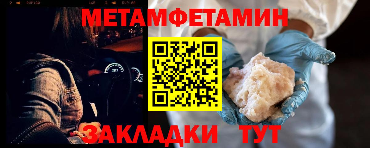 Amphetamine Premium Мурино