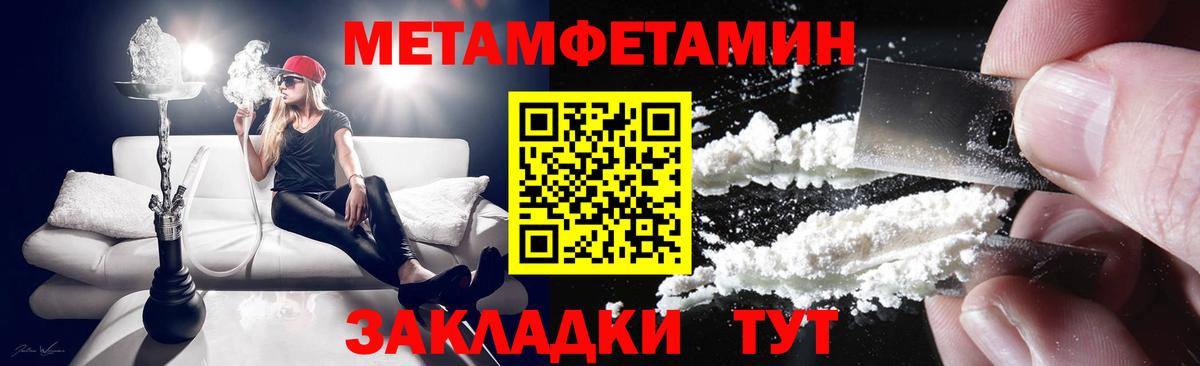 АМФЕТАМИН  АМФ Розовый  Вход с VPN  Мурино 