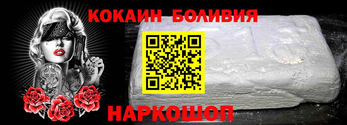 Cocaine VHQ Мурино