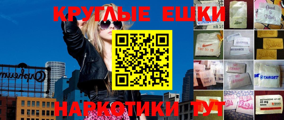ЭКСТАЗИ mix Мурино