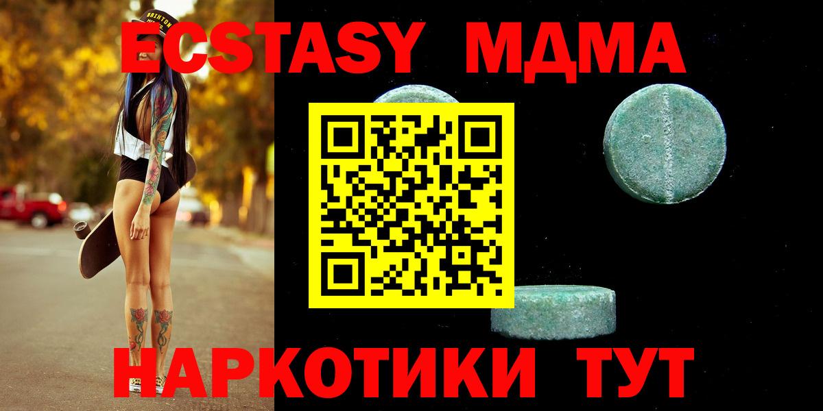 Ecstasy louis Vuitton  Вход с VPN  Экстази 99%  shop как зайти  Мурино  Экстази 