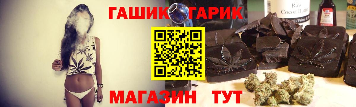 Мурино  ГАШИШ  Вход с VPN  ГАШ 40% ТГК 