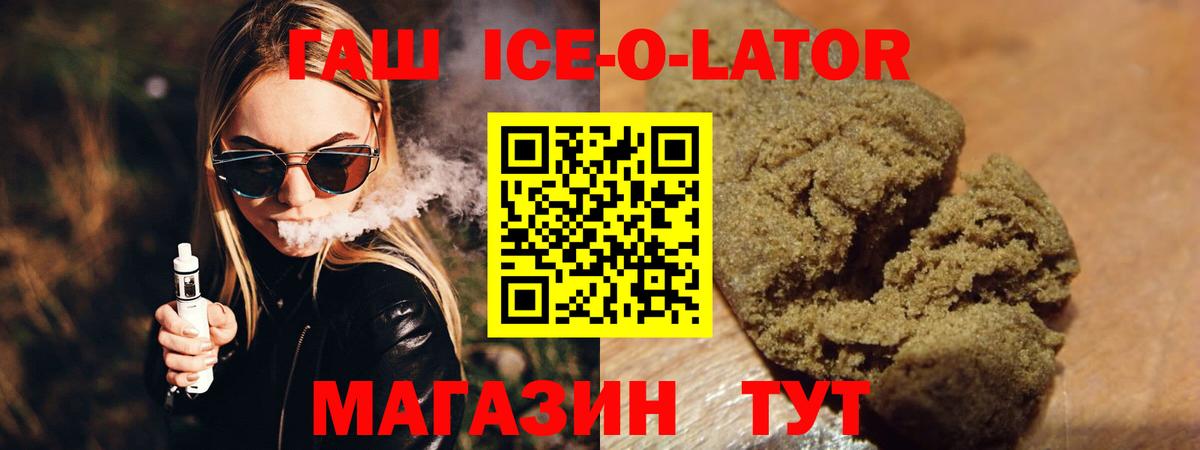 ГАШИШ гарик Мурино