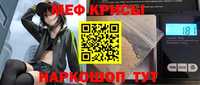 соль курить ск Бугуруслан