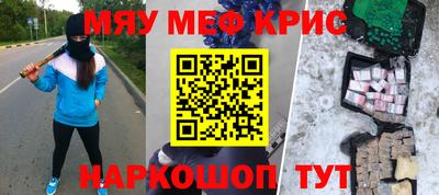 соль курить ск Бугуруслан
