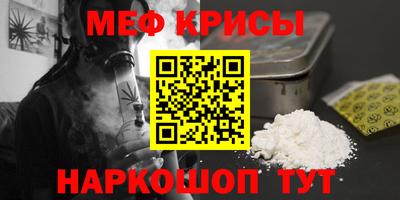 кокаин премиум Когалым