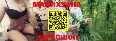 соль курить ск Бугуруслан
