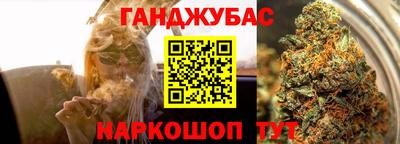 соль курить ск Бугуруслан