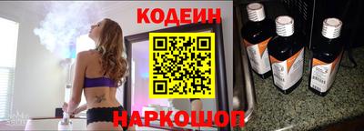 СК Будённовск