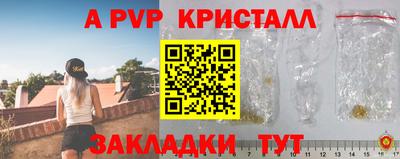 соль курить ск Бугуруслан
