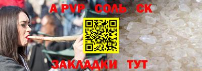 кокаин премиум Когалым