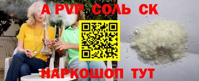 соль курить ск Бугуруслан