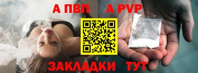СК Будённовск