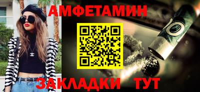 СК Будённовск