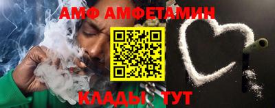 альфа пвп Бузулук