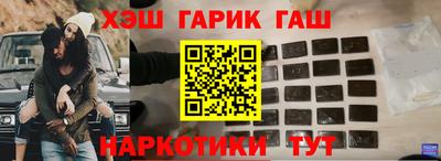соль курить ск Бугуруслан