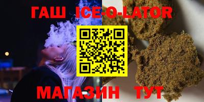альфа пвп Бузулук