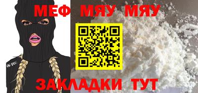 соль курить ск Бугуруслан