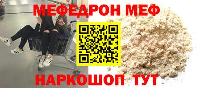 соль курить ск Бугуруслан