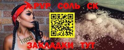 СК Будённовск