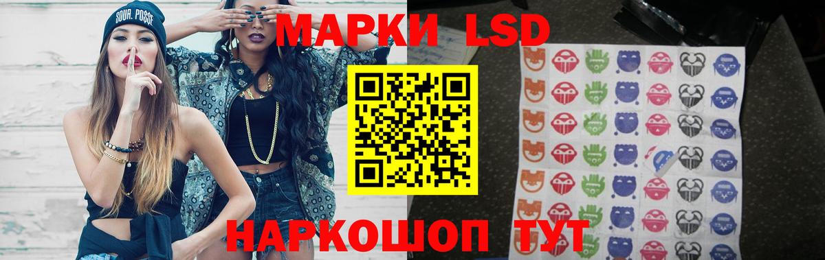 ЛСД экстази ecstasy  omg ссылка  Вход с VPN  Мурино  LSD-25 экстази ecstasy 