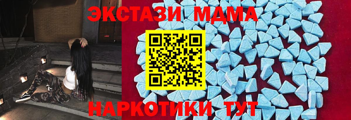 MDMA crystal  MDMA  Мурино  Вход с VPN 