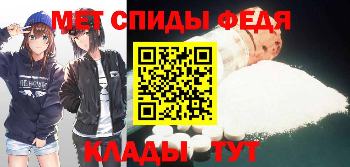 Мурино  Метамфетамин Декстрометамфетамин 99.9%  Метамфетамин Декстрометамфетамин 99.9%  Вход с VPN 