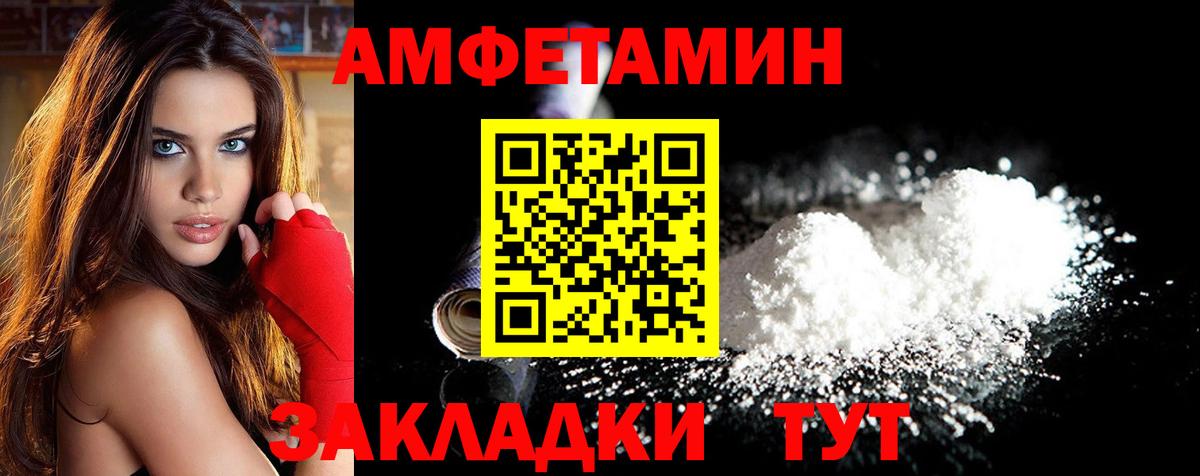 МЕТАМФЕТАМИН пудра Мурино