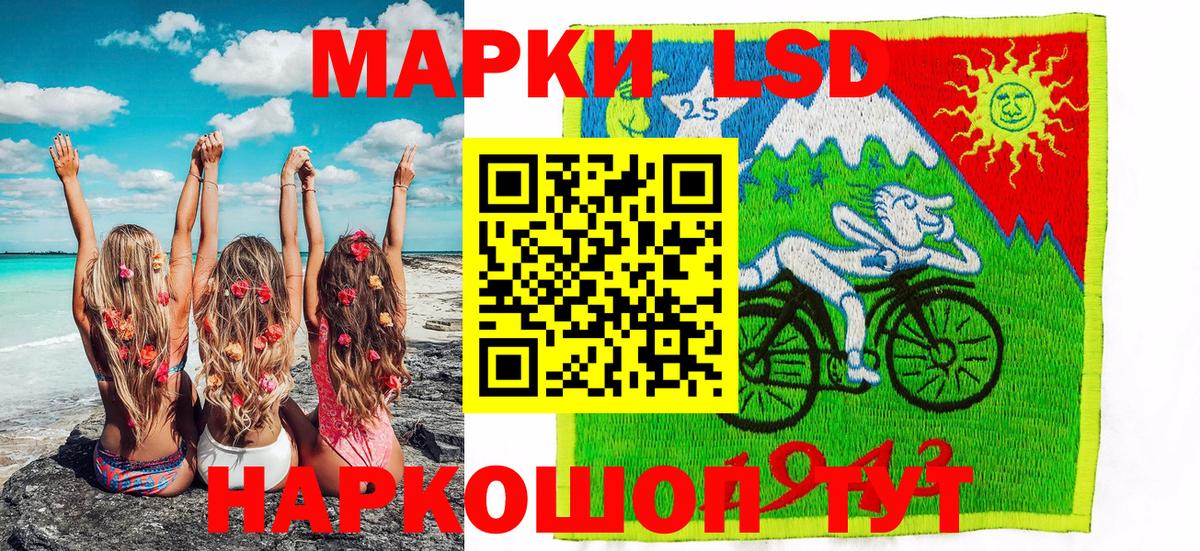 Марки 25I-NBOMe 1,5мг Мурино