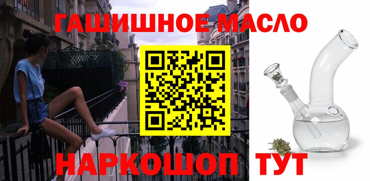 Дистиллят ТГК вейп с тгк  Вход с VPN  Мурино  Дистиллят ТГК гашишное масло 