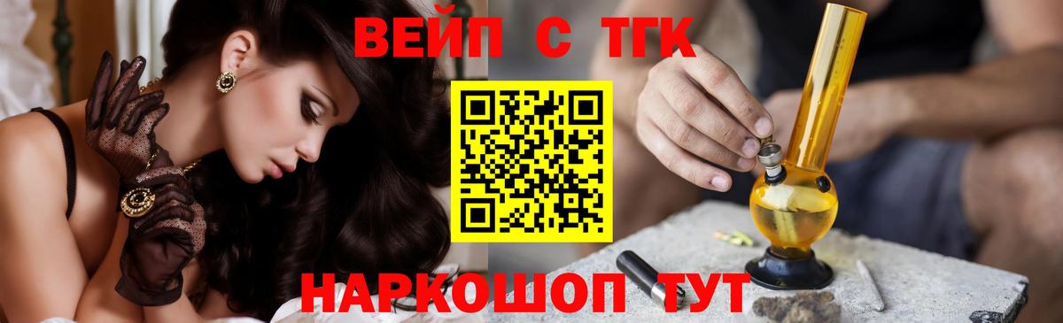 ГАШИШ  Каннабис  Мурино  Героин  Меф МЯУ МЯУ   Вход с VPN  АМФЕТАМИН кристаллы 